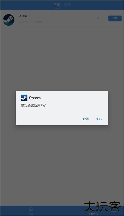 gamestoday下载 v5.32.43