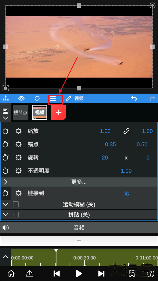 nv剪辑软件NodeVideo中文版最新版