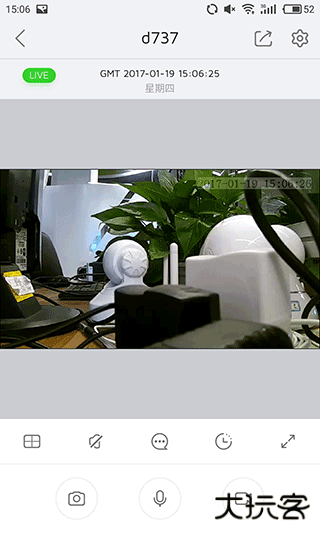 大拿监控手机客户端下载 v5.9.49