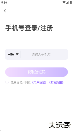 诶嘿app官方版下载下载 v1.2.33