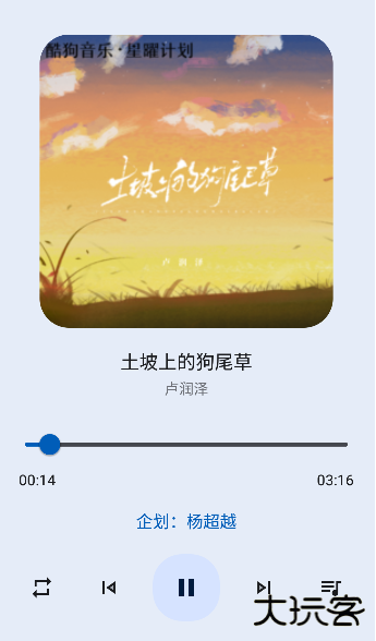 音乐适合app免费下载安卓版