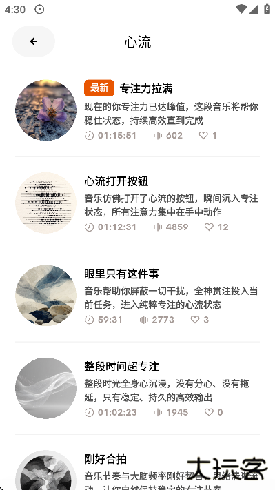 zenya官方下载安卓版