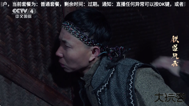 蓝光直播app最新版下载下载 v5.2.0