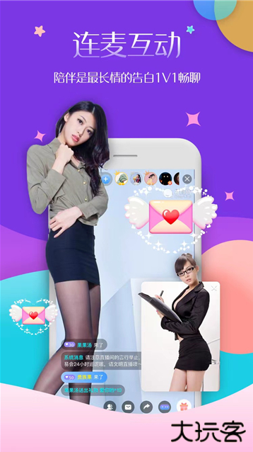 乐缘交友app下载免费版