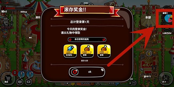 岛风游戏翻译app