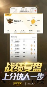 和平营地老版本下载 v3.25.5.1255