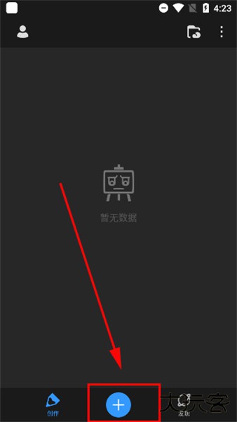 画世界Pro手机版