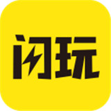 闪玩app下载 v2.5.7