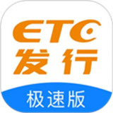 etc发行下载 v2.9.8