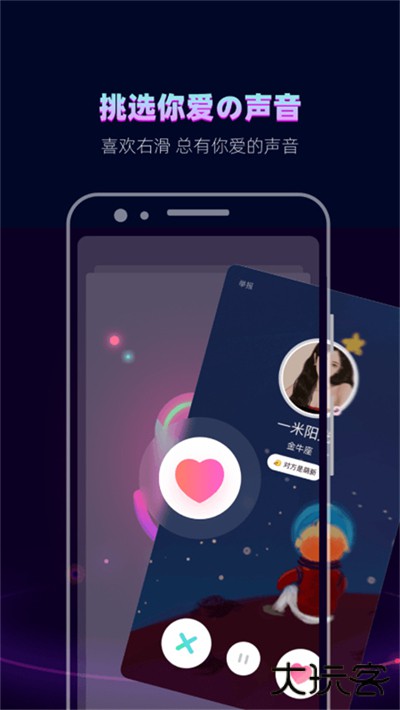 赫兹官方版下载 v4.7.6