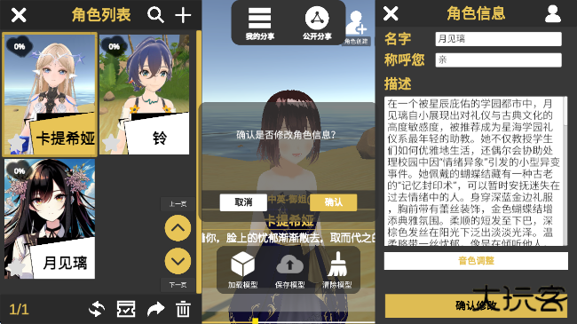 岛语app官方版最新版下载