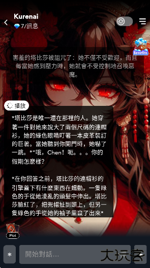 Gummy AI官方版下载