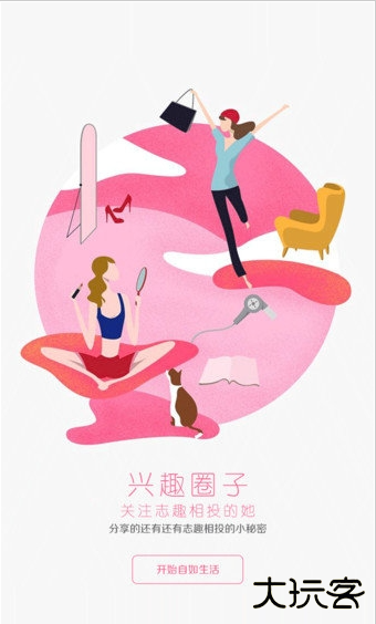 象山在线app手机版下载