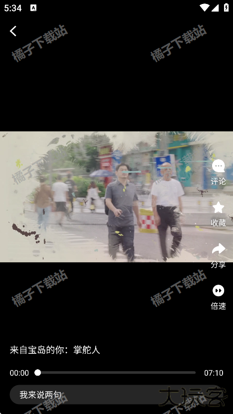 直新闻app官方下载正版 直新闻app官方下载正版