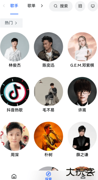 MyFreeMp3在线音乐app手机版下载