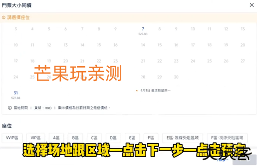 Tripcom携程国际版