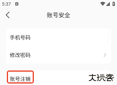同城遇欢安卓版下载安装免费 同城遇欢安卓版下载安装免费