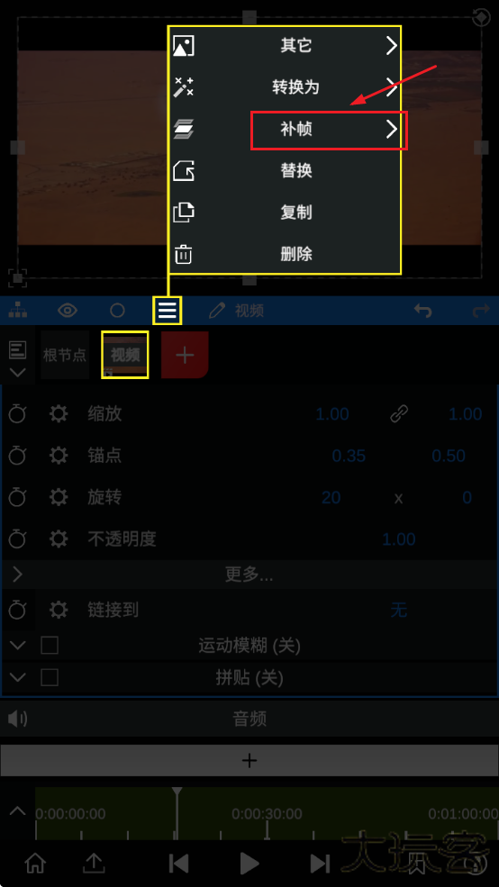 nv剪辑软件NodeVideo中文版最新版