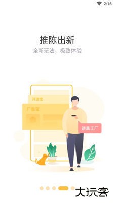 赞丽生活app趣步下载 v2.2.0