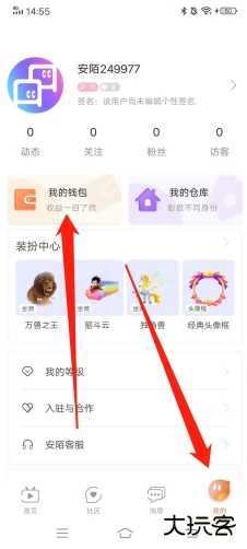 安陌直播软件下载安装手机版最新版
