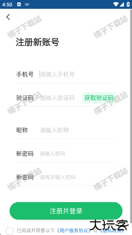 奇布智能app手机版下载