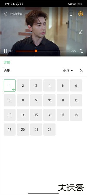 飞流视频电视剧版下载下载 v1.0.0