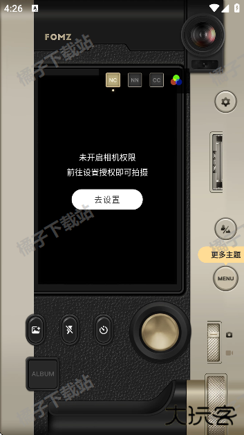 fomz复古相机下载正版 fomz复古相机下载正版