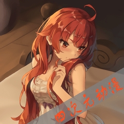 四次元tv安卓版下载下载 v1.0.3