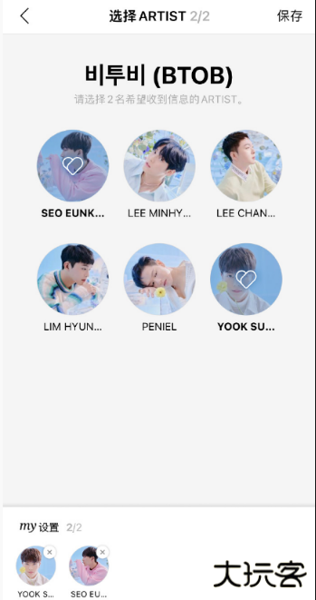 cubebubble官方软件下载 cubebubble官方软件下载