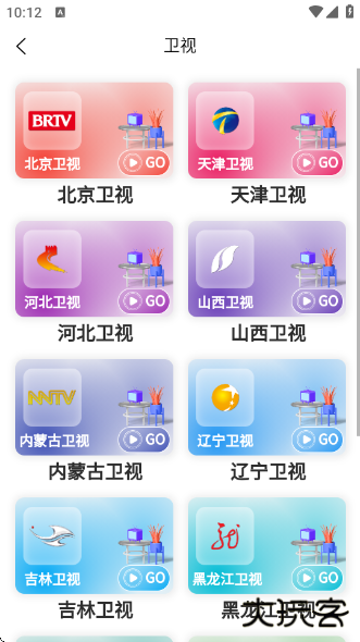 偶看最新版下载 v1.0.0