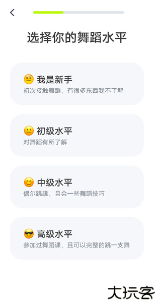 卡鼓点跳舞APP手机版