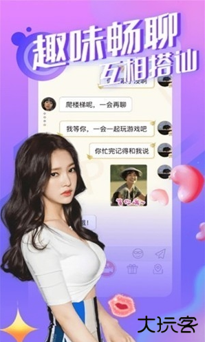 芭比直播最新版本下载安装手机软件 芭比直播最新版本下载安装手机软件