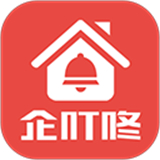 企叮咚商家版下载 v5.2.3