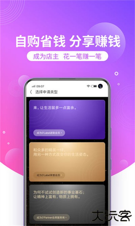 洋葱商城下载 v7.34.1