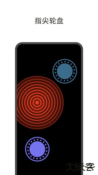 大转盘小决定下载 v2.0.9