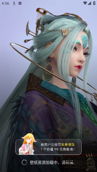 次元互动壁纸app下载 v3.7.1.0