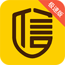 启信宝极速版下载 v9.10.01