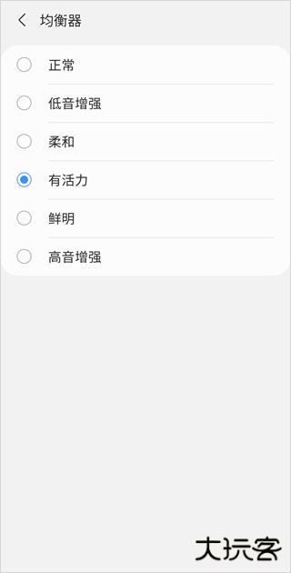 三星智能穿戴安卓版