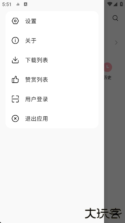 tunefree音乐下载最手机版下载 v1.1.1