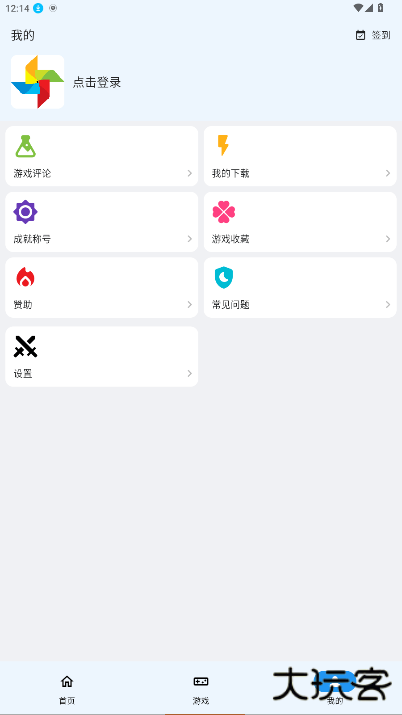 OGM下载 v3.1.0