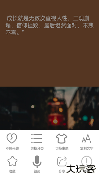 短知句子app下载 v3.0.6