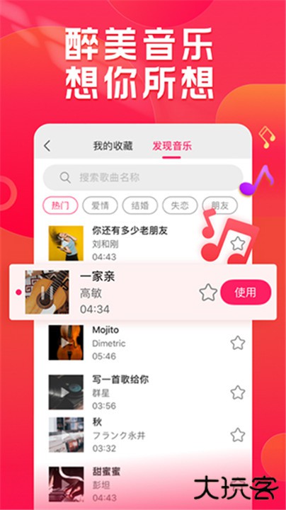小年糕下载 v1.24.12