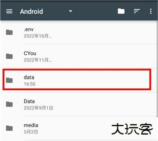 星露谷物语修改器