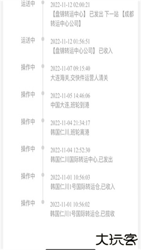 YETIMALL软件官方最新版