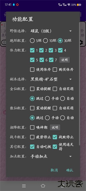 语云下载 v1.3