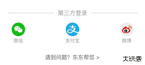 东方购物普通版
