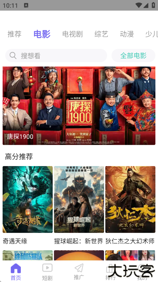 ph下载官方免费