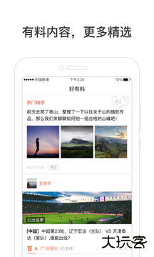 hao123浏览器手机版下载 123