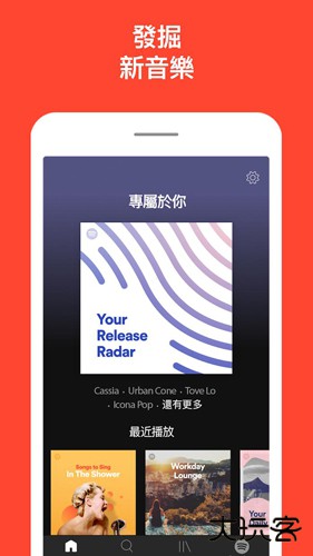 声破天spotify下载 v8.9.62.566