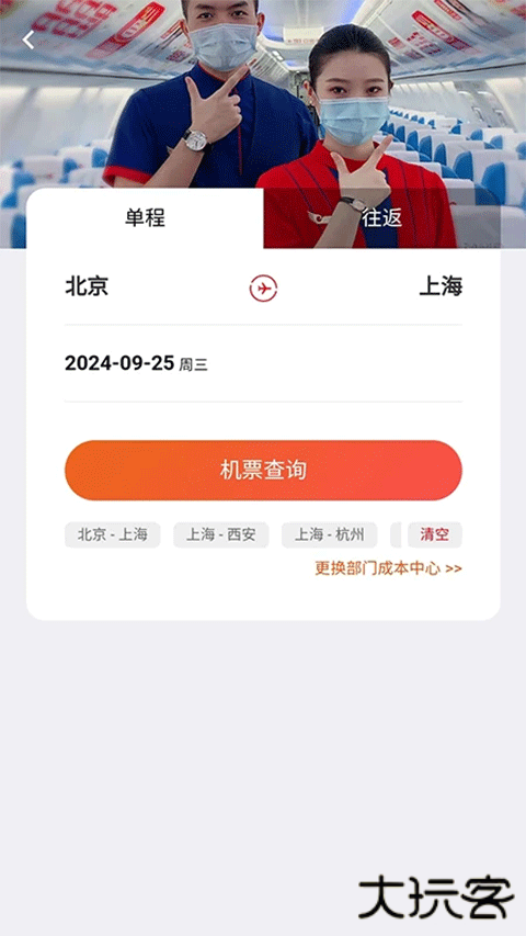 程多多官方下载最新版下载 v15.072